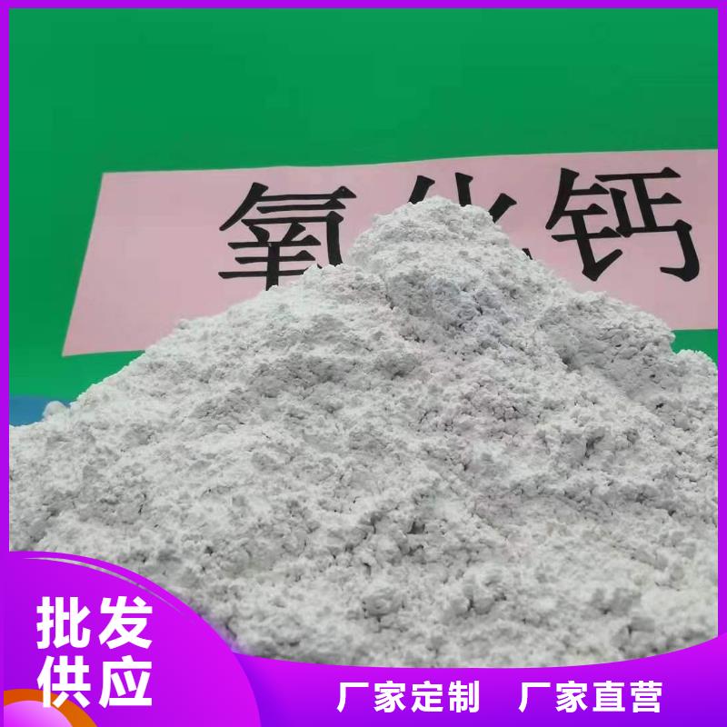 氧化钙【白灰块氧化钙】重信誉厂家同城生产商