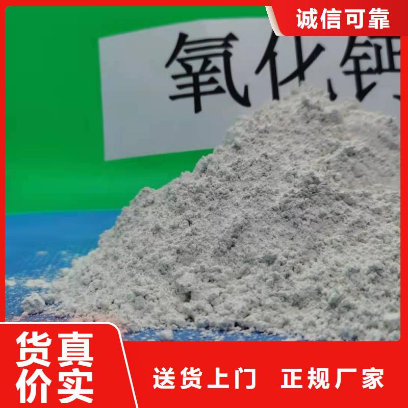 氧化钙厂家直销货源充足产品实拍