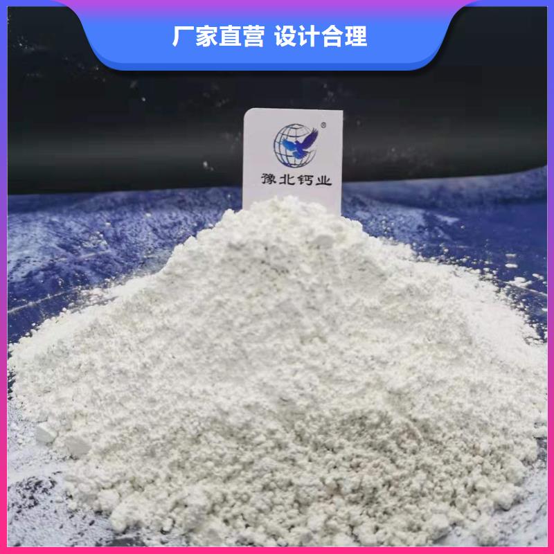 氧化钙氧化钙批发按需设计当地生产商