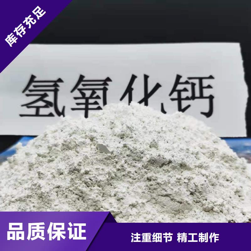 氧化钙_氢氧化钙使用寿命长久质量牢靠