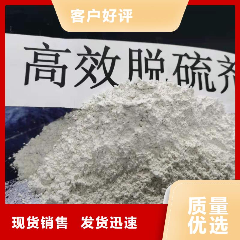 氧化钙消石灰厂家快速物流发货同城公司