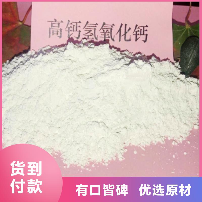 ​氧化钙【氧化钙生产厂家】货源报价用的放心
