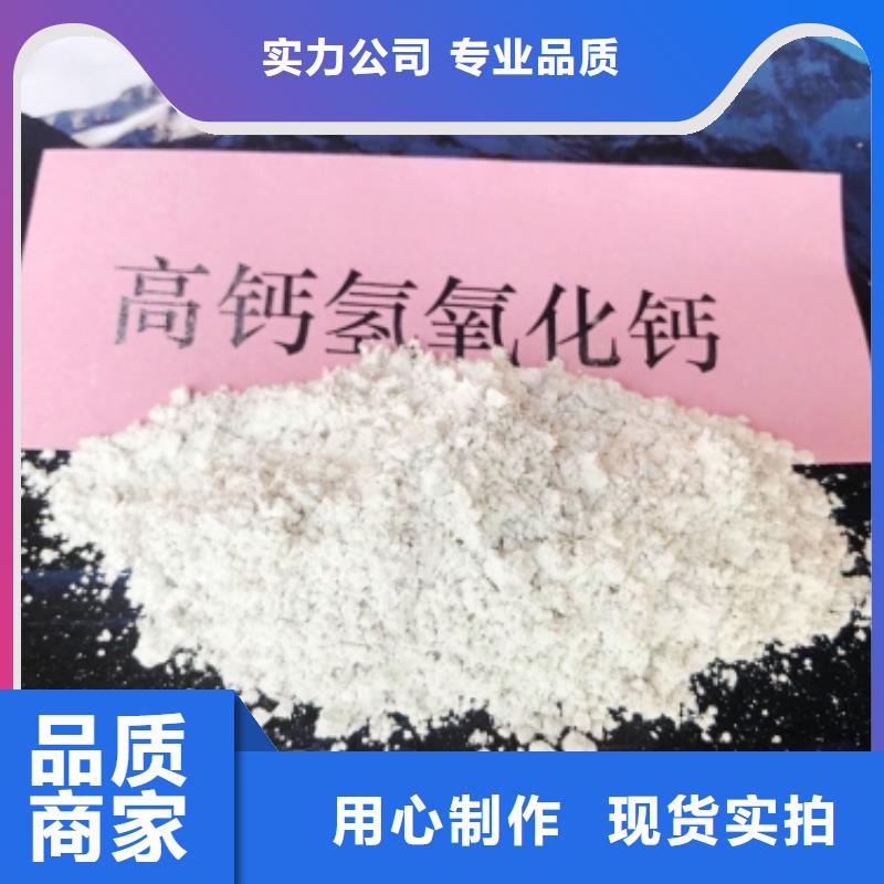 氧化钙氧化钙批发价格有优势口碑好实力强