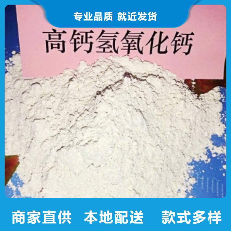 氧化钙氧化钙价格产品细节参数出货快