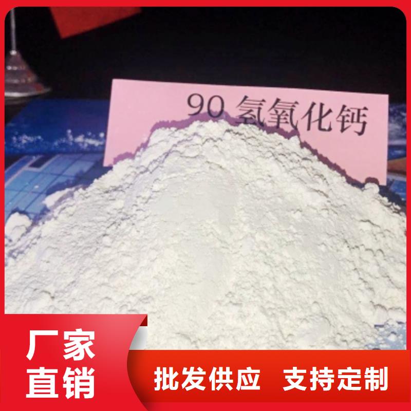 氧化钙【销售白灰块】大厂家实力看得见优选货源