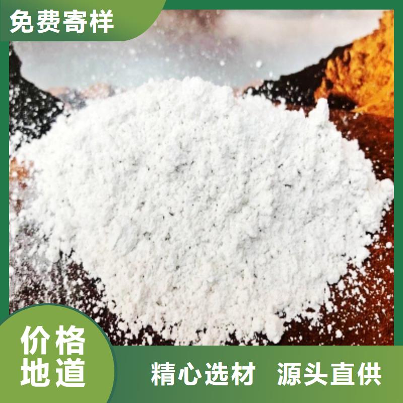 氧化钙,【氢氧化钙】工艺精细质保长久发货迅速