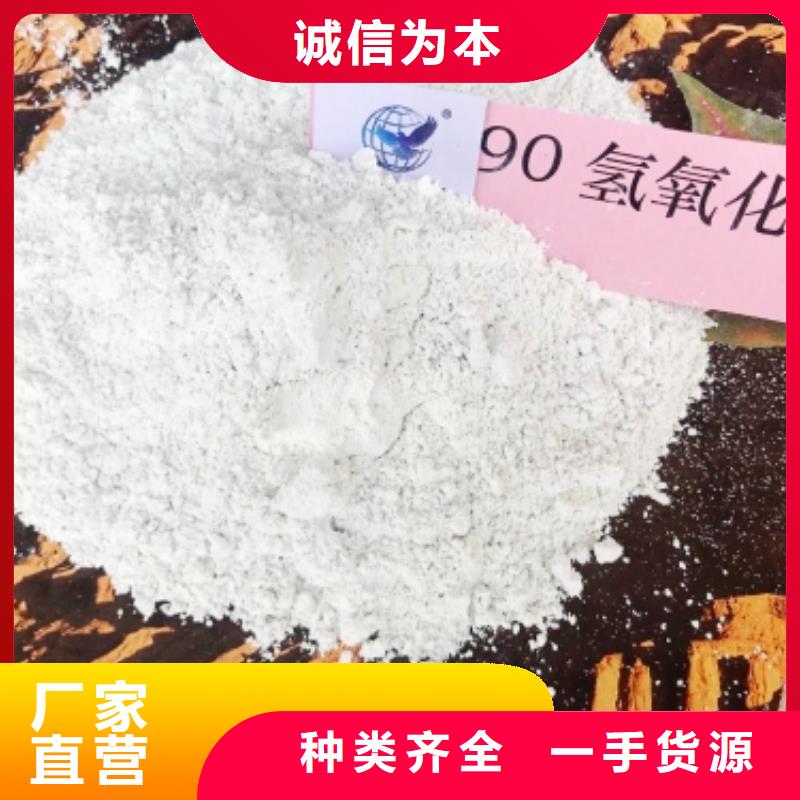 氧化钙氢氧化钙产地厂家直销用心做好每一件产品