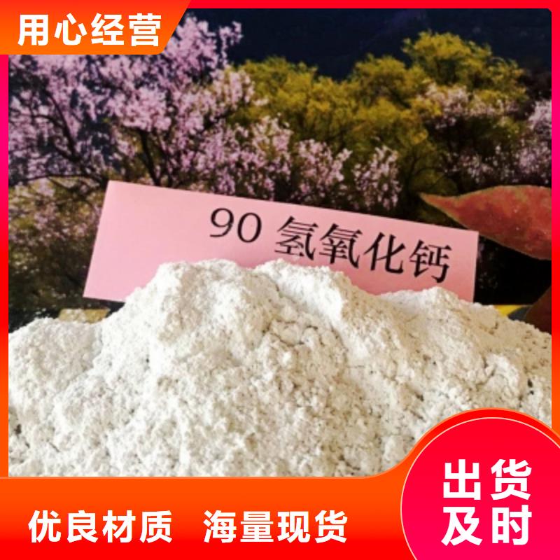 【氧化钙】消石灰销售适用范围广工程施工案例