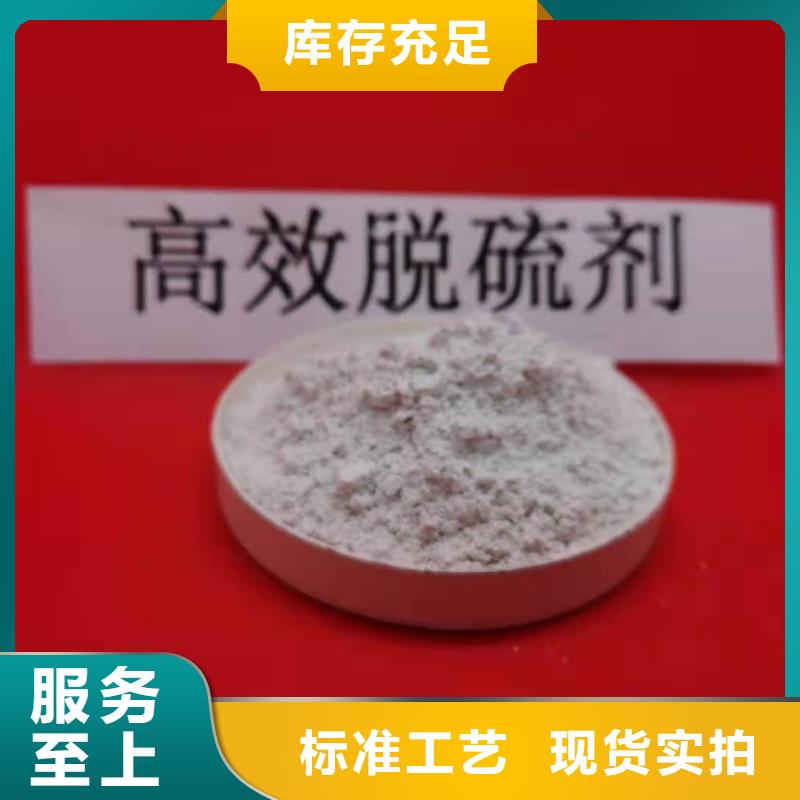 【灰钙粉】90%氢氧化钙供应采购优良材质