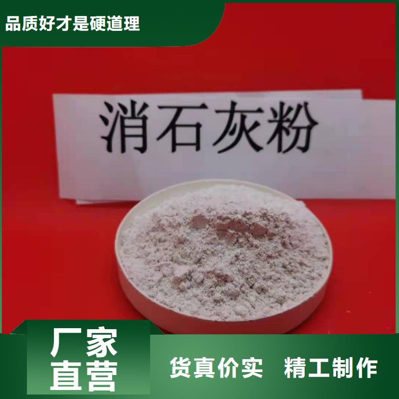 灰钙粉-消石灰供应实体诚信厂家欢迎来厂考察