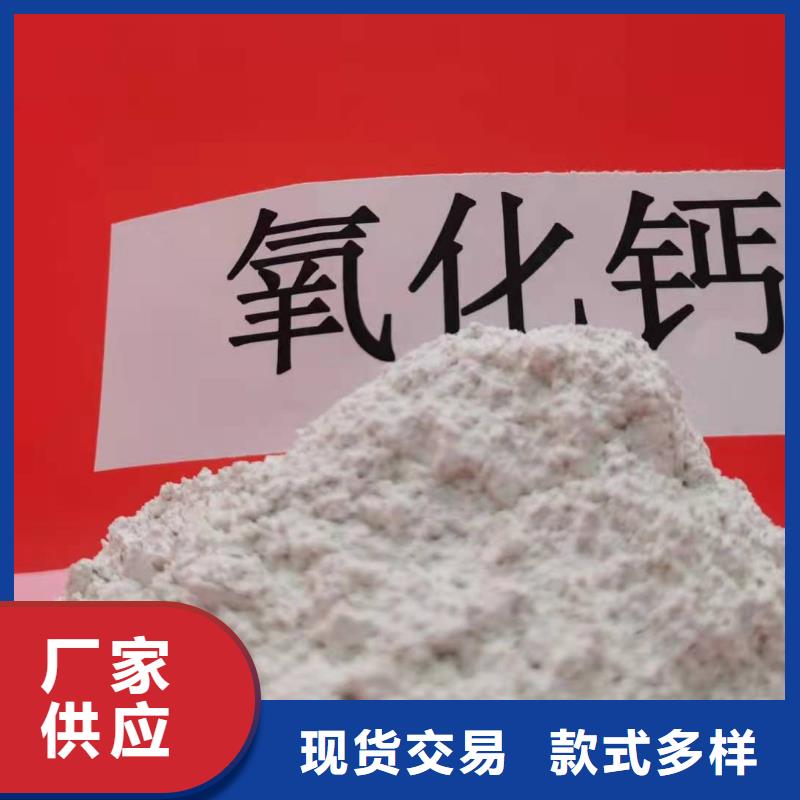 灰钙粉氧化钙价格品种全当地制造商
