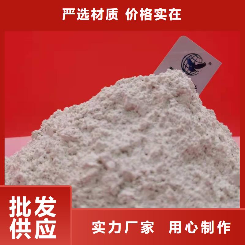 灰钙粉氧化钙生产厂家性能稳定用心做品质