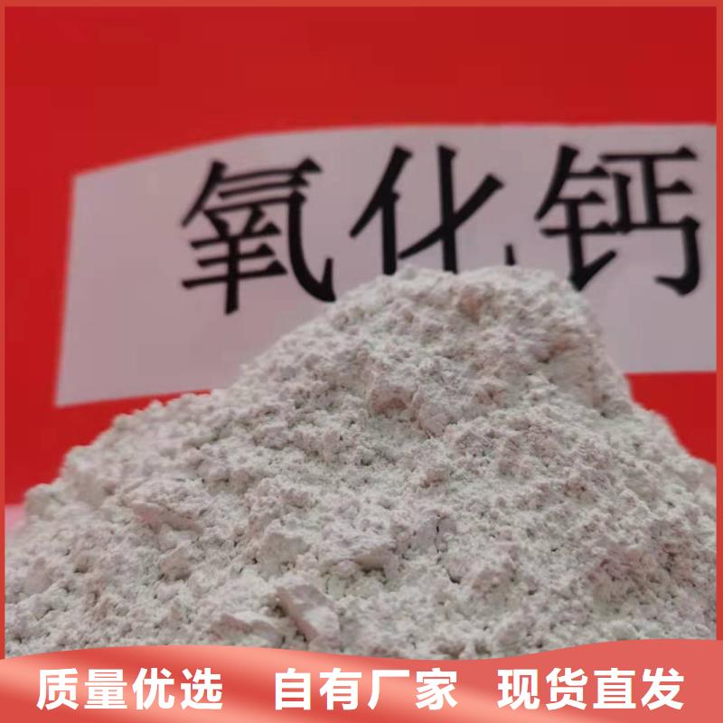 灰钙粉_消石灰厂家厂家直接面向客户同城品牌