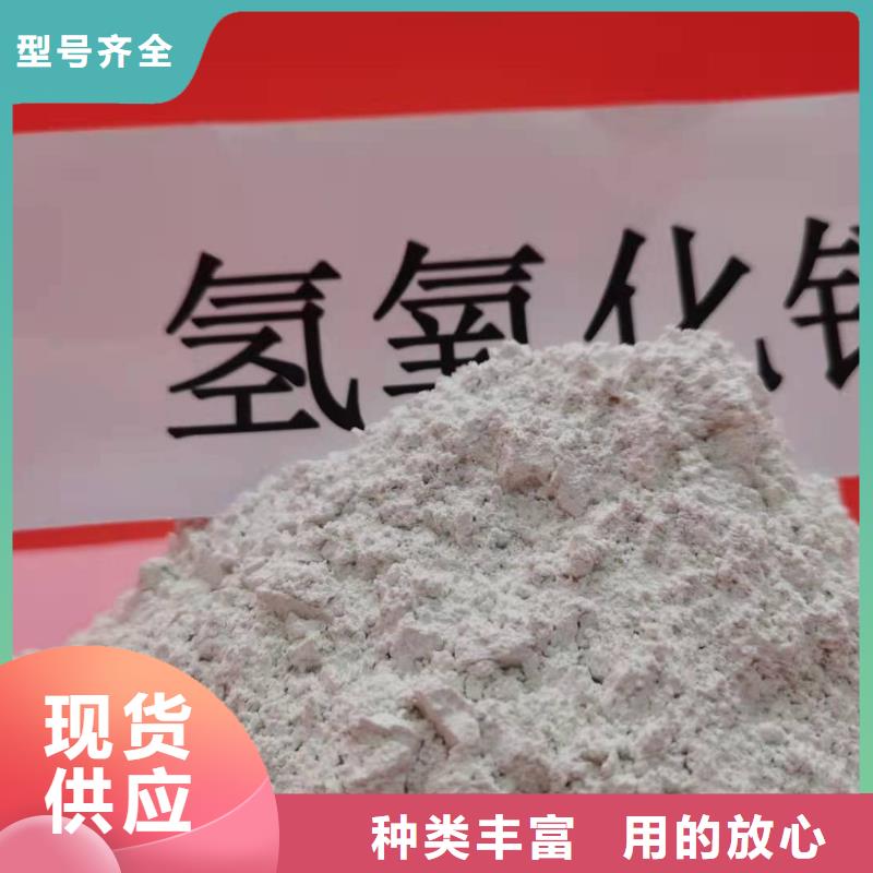 灰钙粉-【消石灰厂】工厂现货供应发货及时