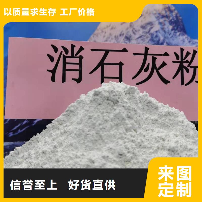 灰钙粉90%氢氧化钙本地配送实地大厂
