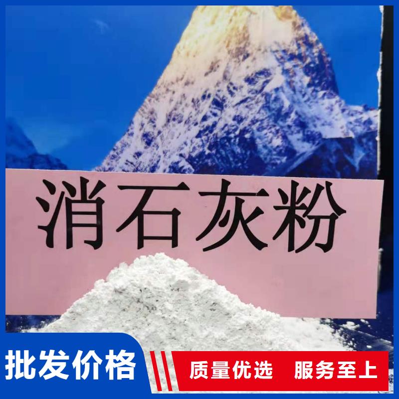 灰钙粉高比表氢氧化钙厂家直营种类齐全