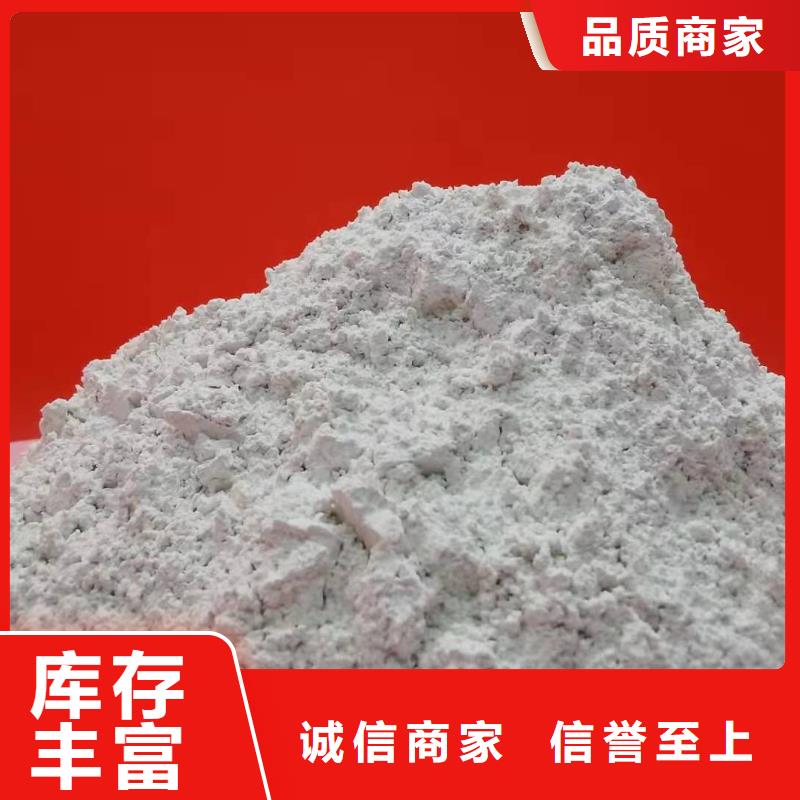 灰钙粉_白灰块氧化钙供货商用品质赢得客户信赖同城厂家