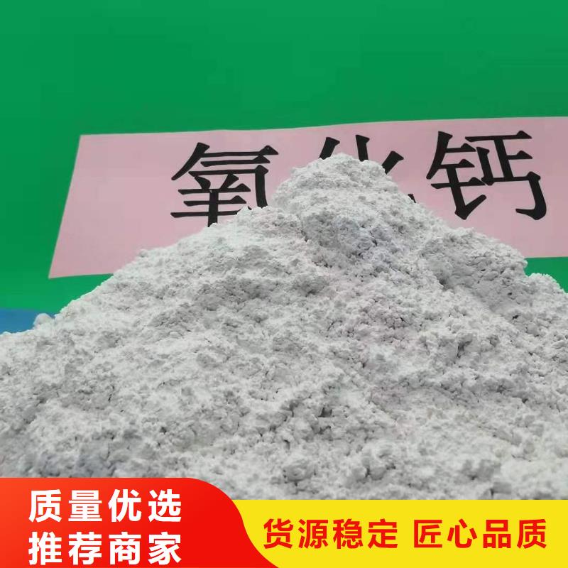 灰钙粉供应白灰块用品质说话闪电发货