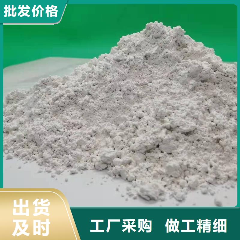 灰钙粉,氧化钙品牌专营用途广泛