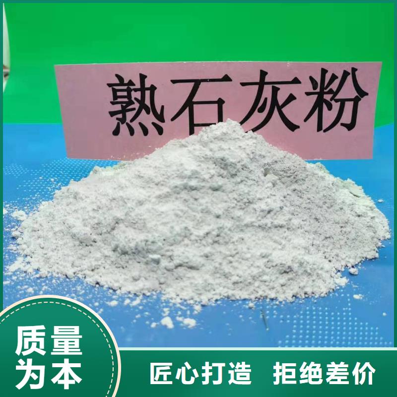 灰钙粉消石灰价格用心经营同城货源