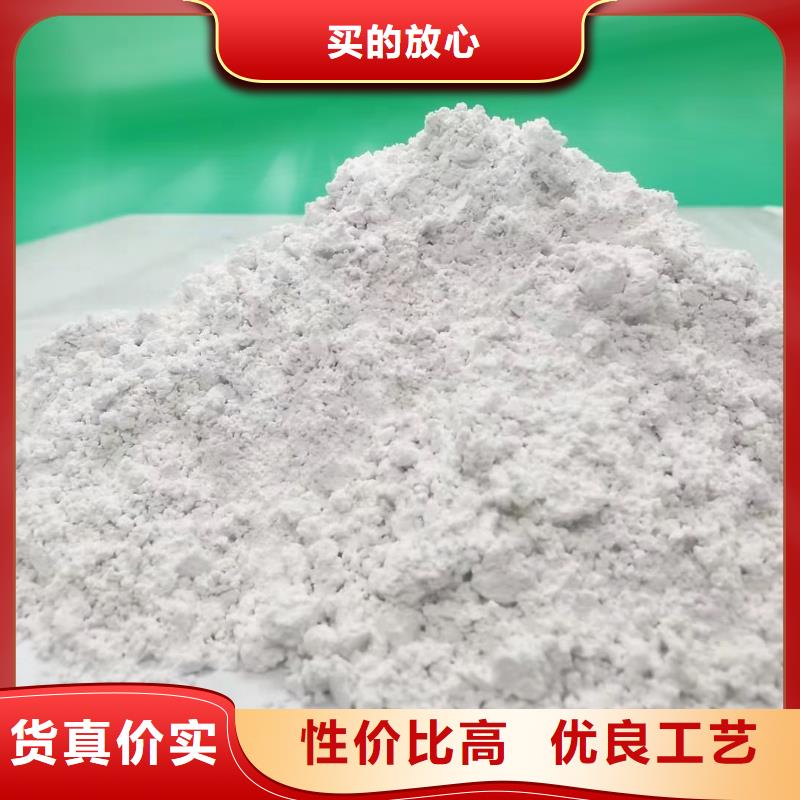 灰钙粉氢氧化钙欢迎来电询价同城厂家