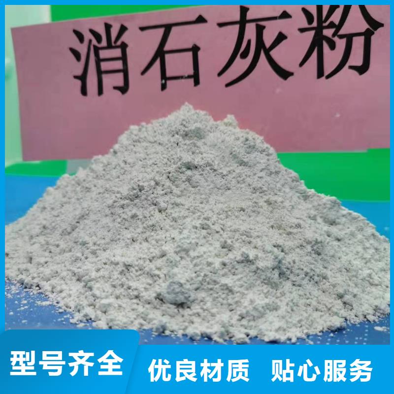 灰钙粉,消石灰专注细节专注品质本地制造商