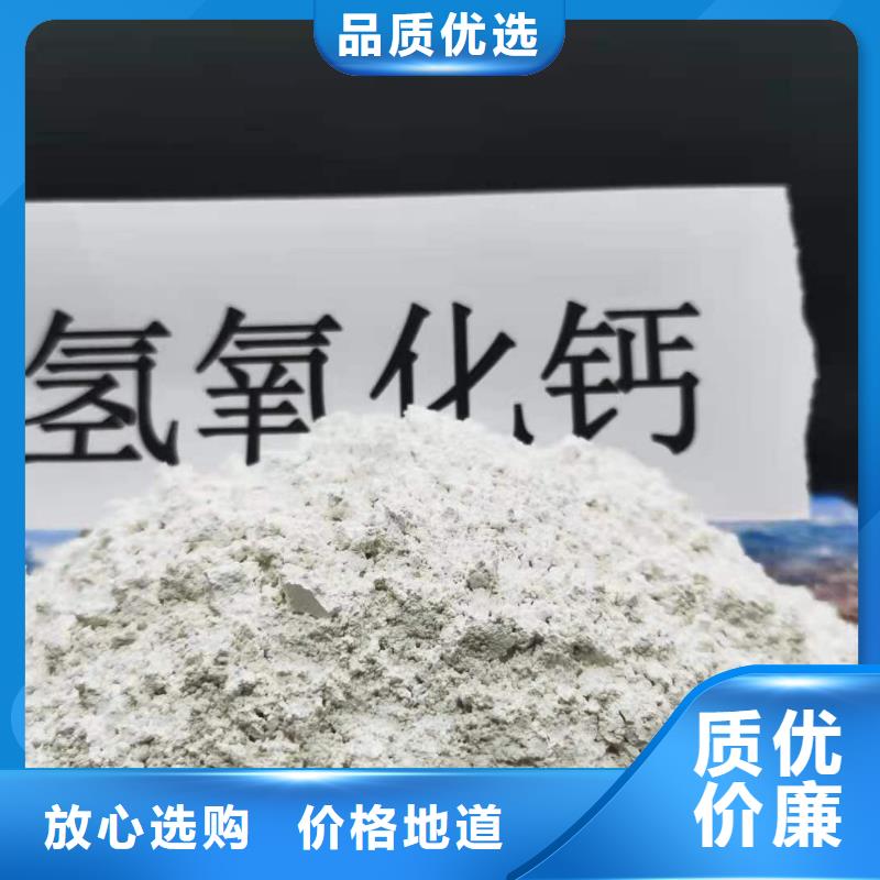 灰钙粉用心做品质本地服务商