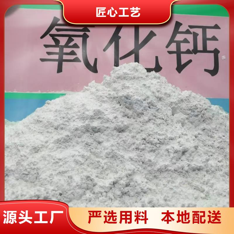 【灰钙粉】销售氢氧化钙买的放心做工细致