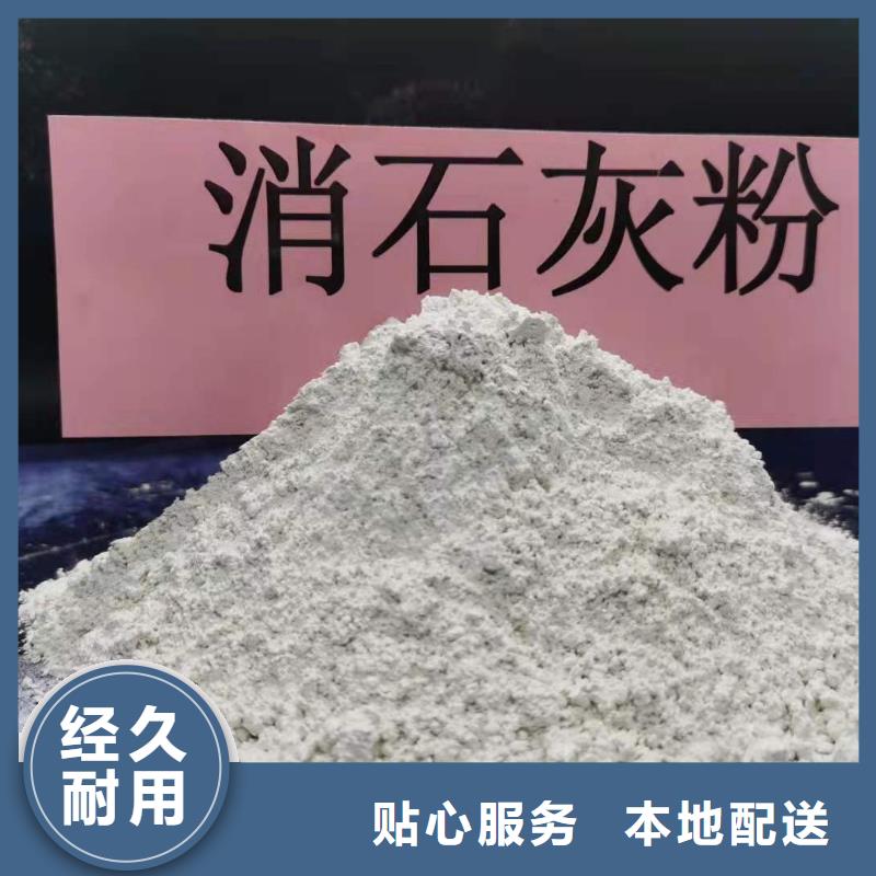 灰钙粉氢氧化钙厂家一站式采购商家符合行业标准