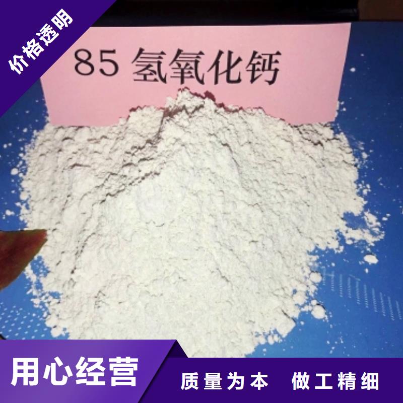 【灰钙粉】【氧化钙】核心技术核心技术