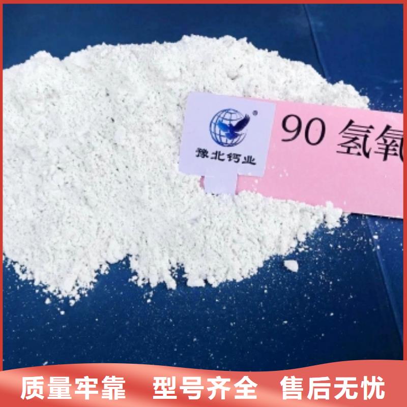 灰钙粉氢氧化钙质检合格出厂畅销当地