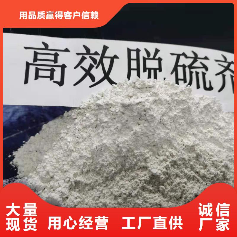 灰钙粉售后无忧本地公司