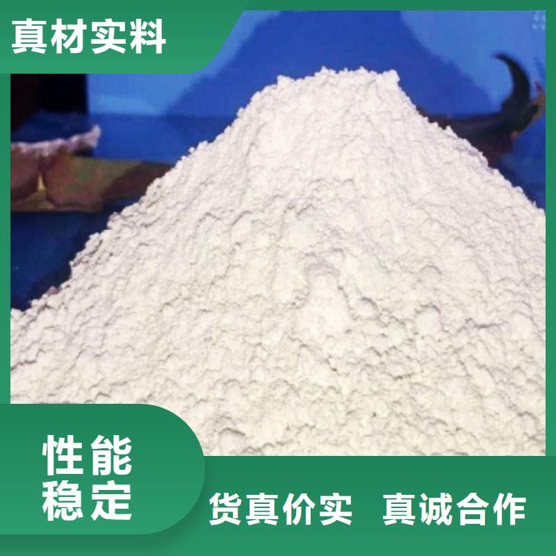 灰钙粉_【白灰块氧化钙】多种场景适用厂家销售