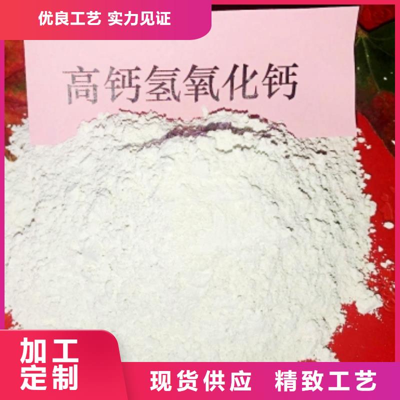 灰钙粉_【消石灰厂家】就近发货好品质用的放心