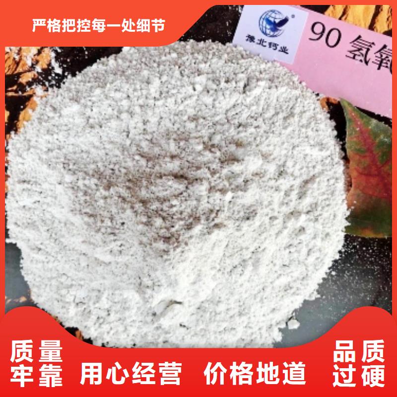 灰钙粉氧化钙的简单介绍严谨工艺