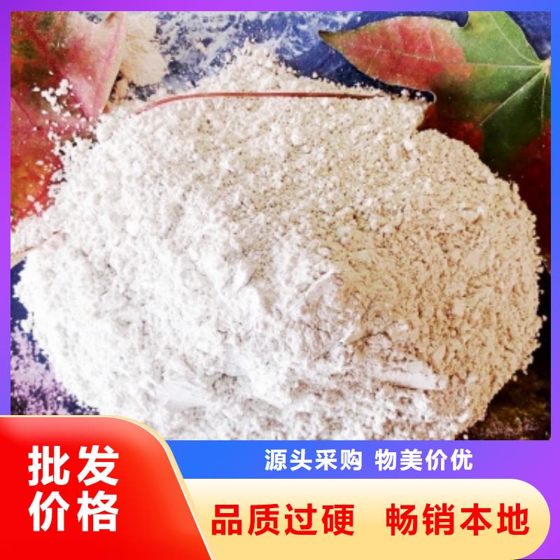 灰钙粉90%氢氧化钙应用广泛同城制造商