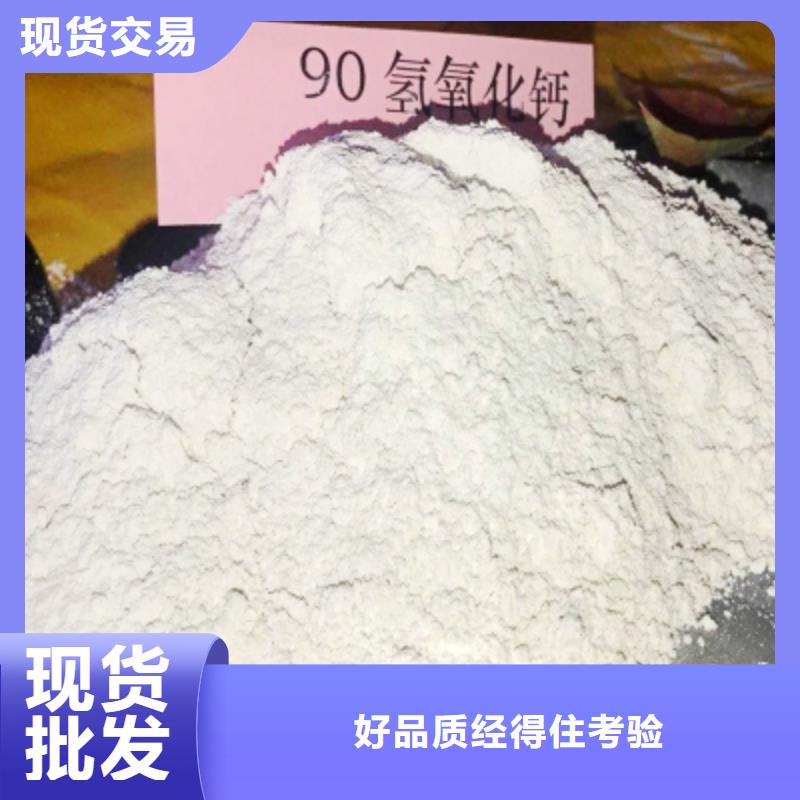灰钙粉氢氧化钙灰钙粉客户好评为品质而生产
