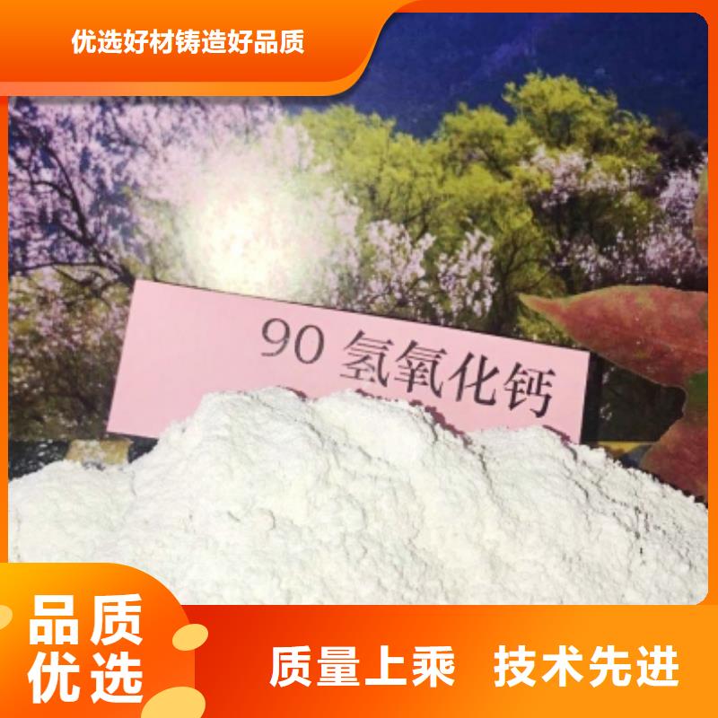 灰钙粉_氢氧化钙批发源头直供货品齐全