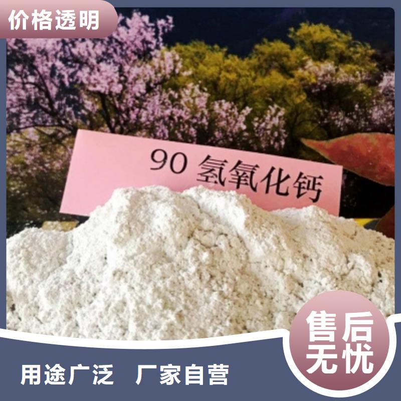 灰钙粉【白灰块氧化钙】市场报价当地服务商