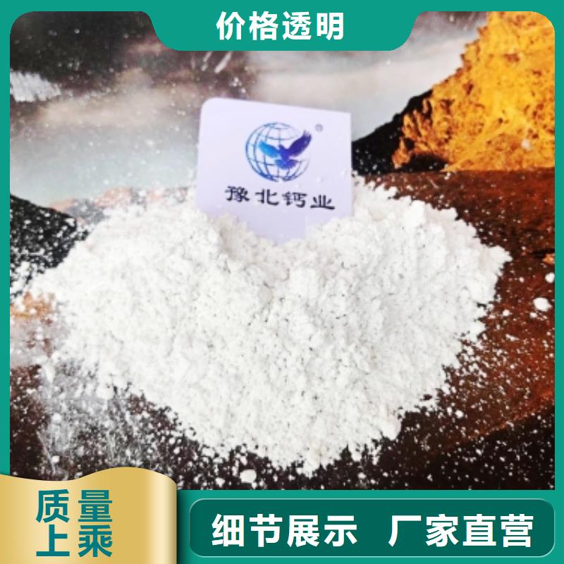 灰钙粉【酸水中和剂】优选货源自有厂家