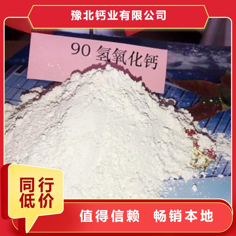 钙剂脱硫剂货源足质量好