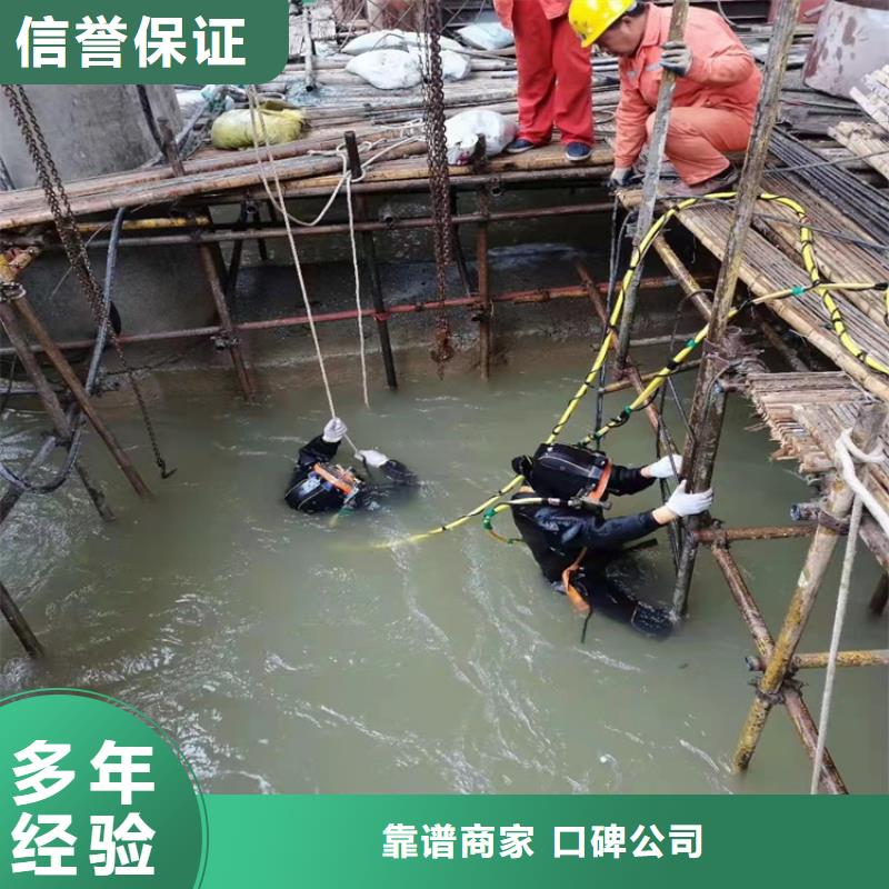 水下打捞本地水下堵漏价格美丽值得信赖