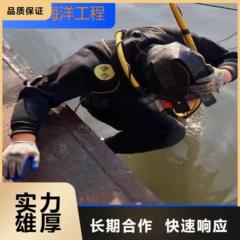 【沉管-沉井带水施工价格透明】实力商家