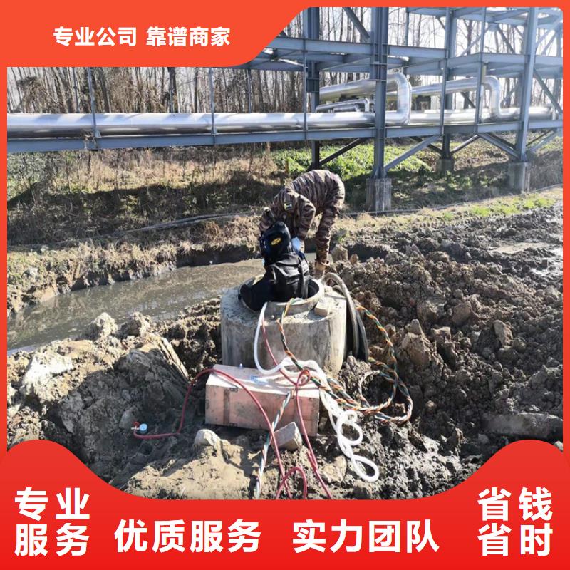 【沉管潜水堵漏遵守合同】实力团队