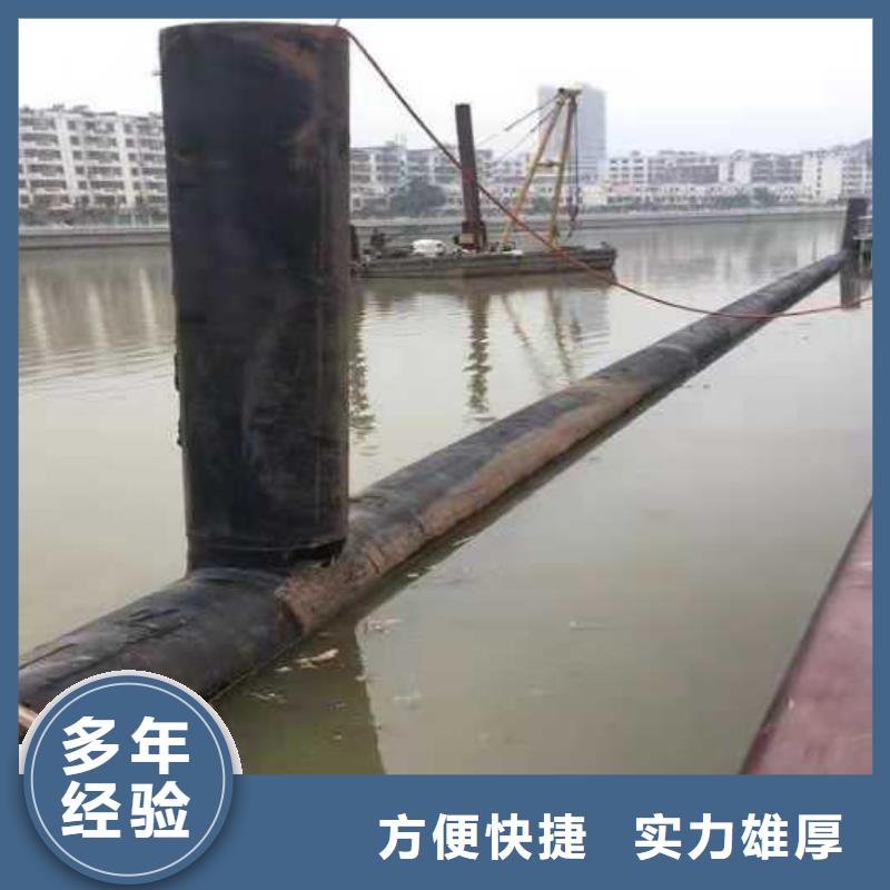 【水下作业】水下摄像服务放心优质服务