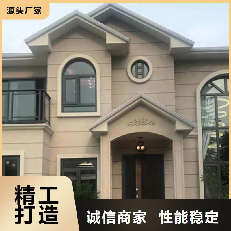 轻钢别墅物美价优优质原料