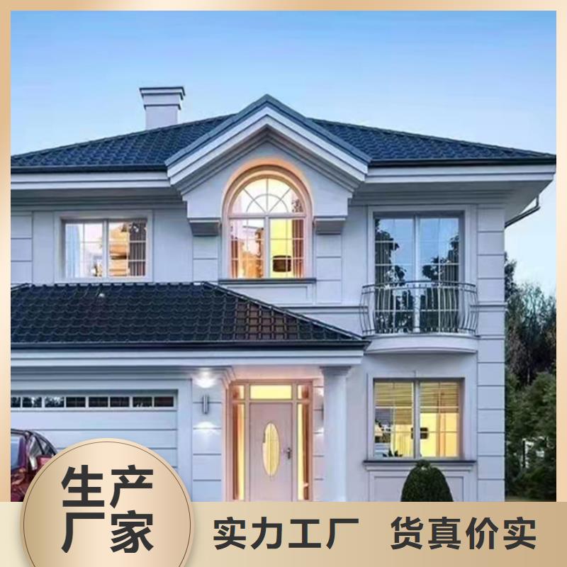 轻钢别墅厂家采购货源稳定