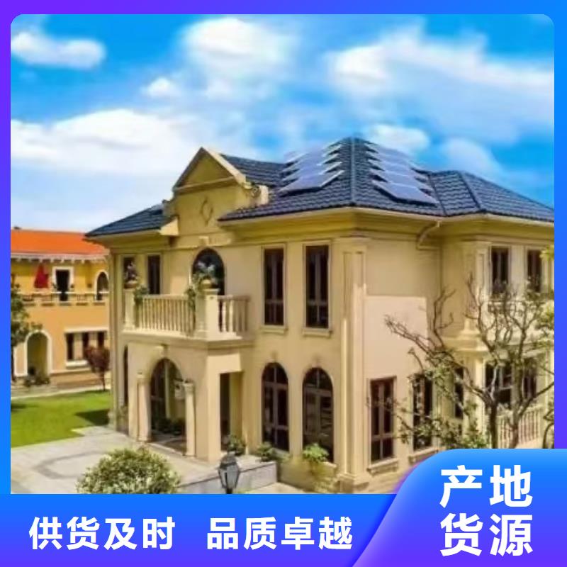 欧式风格轻钢别墅,轻钢别墅材料一站式服务厂家型号齐全用途广泛