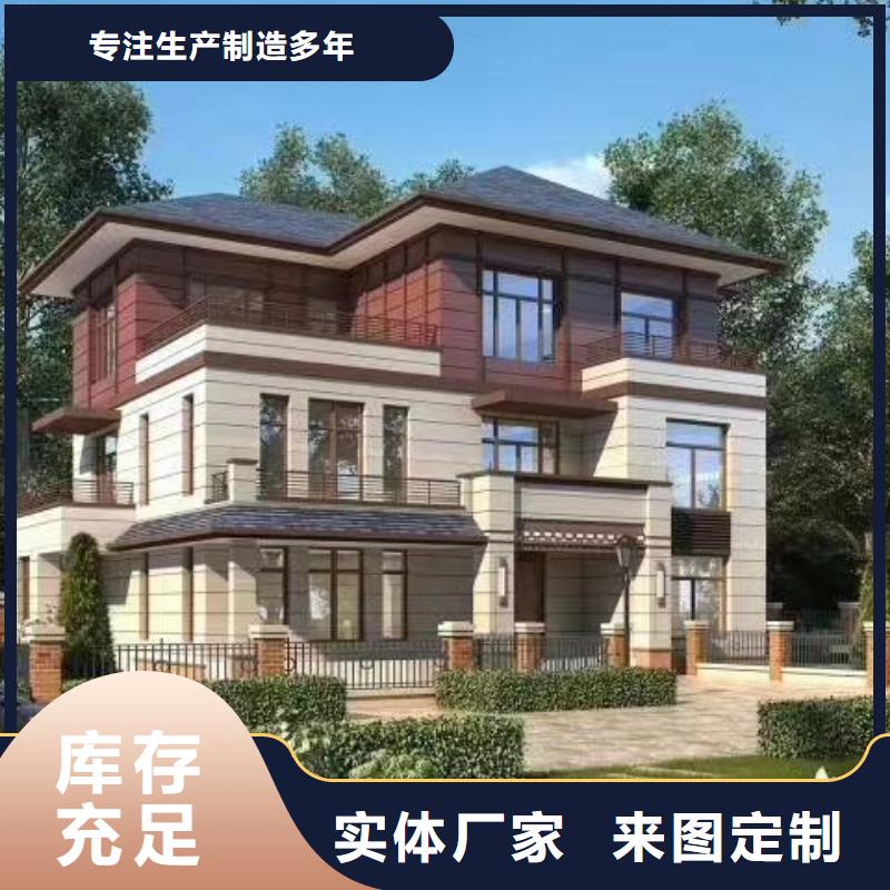 欧式风格轻钢别墅轻钢别墅厂家现货批发本地供应商
