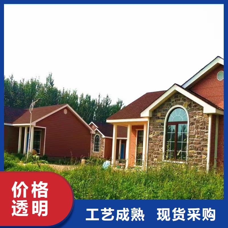 欧式风格轻钢别墅轻钢房屋库存丰富量大更优惠